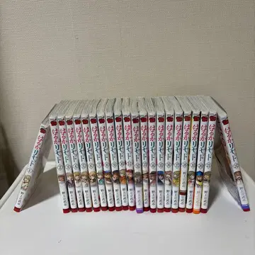 하루카 리셋 = Haruka Reset 1~22권 세트