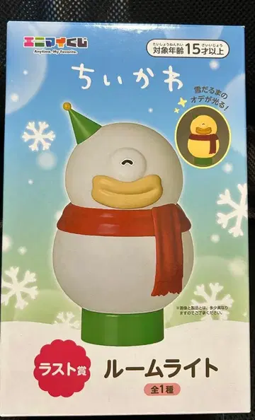 치이카와 에니마이 복권 라스트 원 오데 룸 라이트