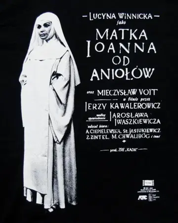 수녀 요안나 T셔츠 예지 카바예로비치 감독