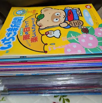 딸기 신문 No.280~430 백넘버 104권 묶음 판매