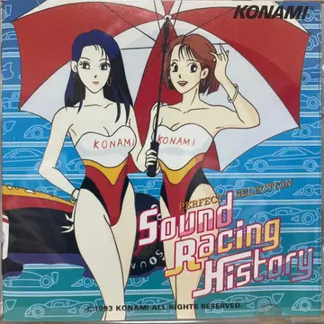 퍼펙트 셀렉션 사운드 레이싱 히스토리
