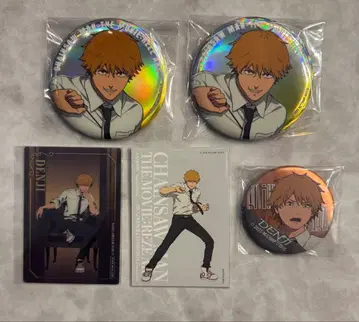 체인소 맨 덴지 묶음 판매