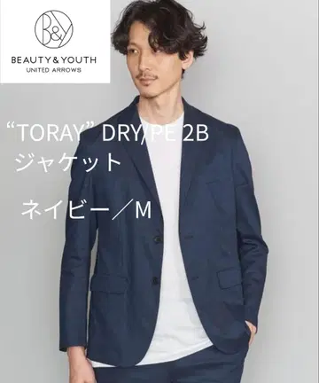 BY 'TORAY' DRY/PE 2B 자켓 M 네이비