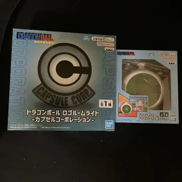 드래곤볼 룸 라이트 캡슐 코퍼레이션 드래곤 레이더