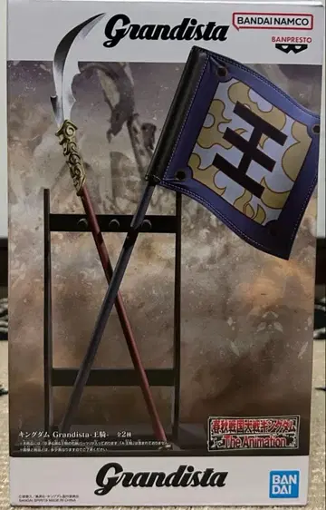 Grandista 킹덤 왕기 모듬B 창 왕기의 오른팔 부품