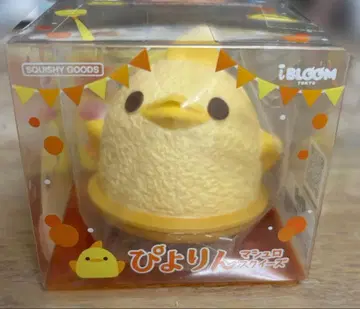 삐요린 마시멜로 스퀴즈 미개봉 새상품