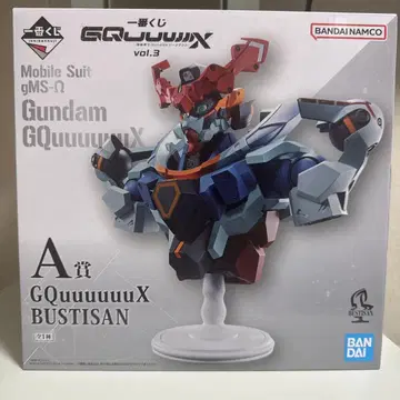 건담 GQ 1번 복권 A상