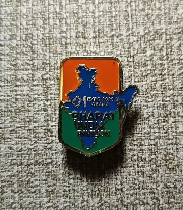 오사카 간사이 만국 박람회 인도관 인도 파빌리온 핀 배지 마그넷식