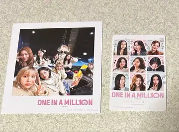 영화 ONE IN A MILLION 입장 혜택