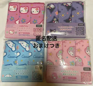 산리오 극세사 행주 키티 마이멜로디 시나몬 쿠로미 덤 포함