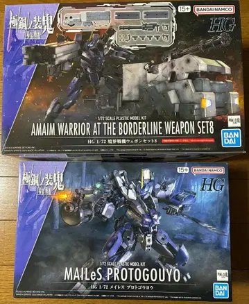 HG 경계전기 극강노장기 1/72 메이레스 프로토 고우요 웨폰 세트 8