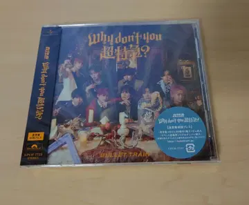 초특급 CD Why don't you 초특급? 미개봉 트레이딩 카드