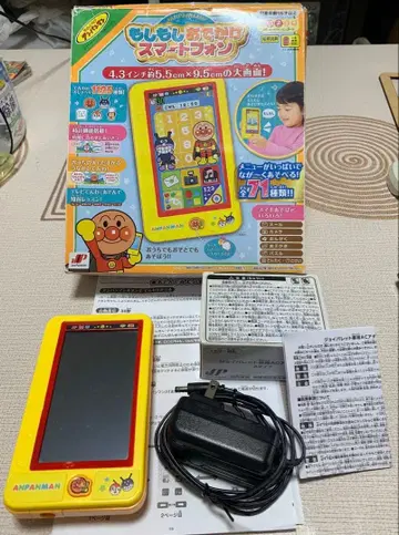 호빵맨 핸드폰 톡톡 외출 스마트폰