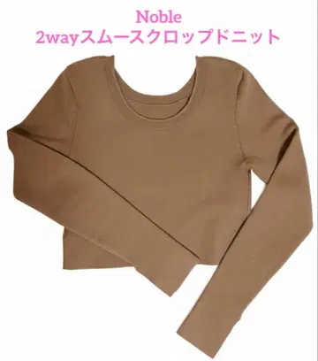 [ 정가 14,300엔 ] 2way 스무스 크롭 니트 베이지