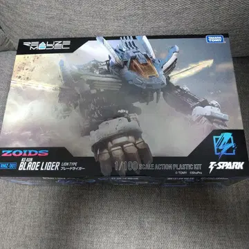 블레이드 라이거