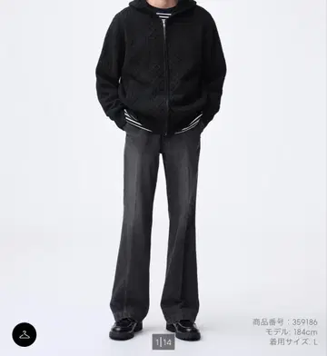 GU 플레어 청바지 긴 길이 XL