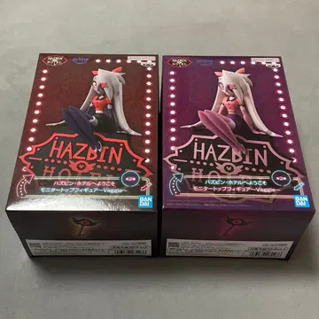 해즈빈 호텔 피규어 바기 2점 세트