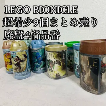 LEGO BIONICLE 바이오니클 9개 묶음 판매 단종품