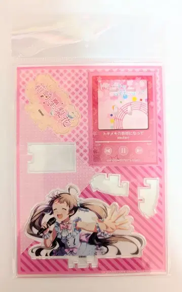 하코자키 세리카 아이돌 마스터 밀리언 라이브! 나우프레 아크릴 스탠드