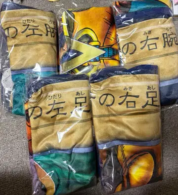 [ 가격 인하 ] 엑조디아 유희왕 담요 5종 컴플리트 세트 프라이즈