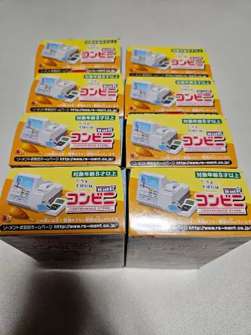 리멘트 푸치 샘플 언제나 곁에는 편의점 전 8종 컴플리트