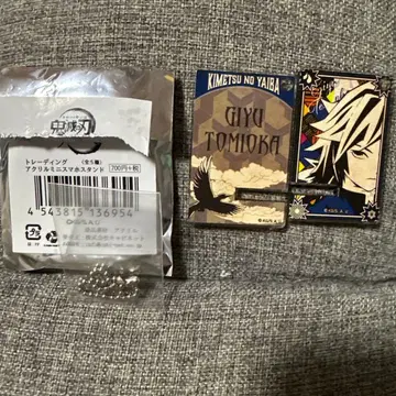 토미오카 기유 아크릴 스탠드