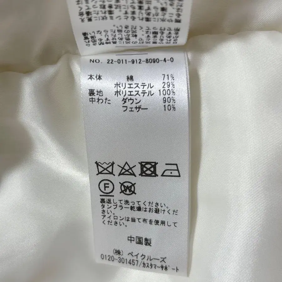 10번째 상품 이미지