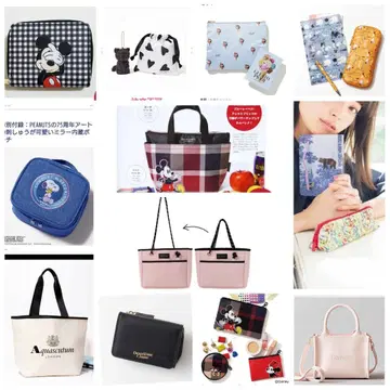 잡지 부록 묶음 판매 45점 부록