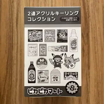 포켓몬 2연 아크릴 키링 컬렉션