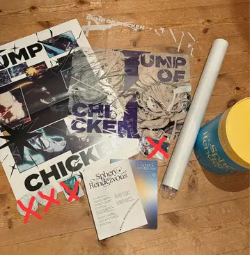 BUMP OF CHICKEN 특전 세트