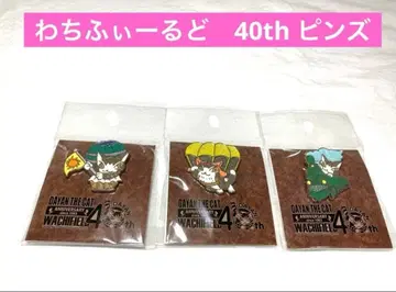 [새상품] 와치필드 40주년 다얀 핀 배지 wachifield