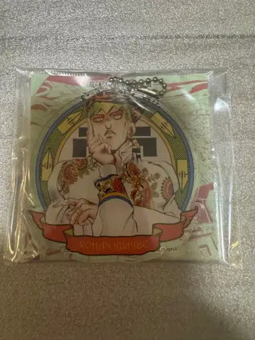 죠죠의 기묘한 모험 아크릴 키링 키시베 로한