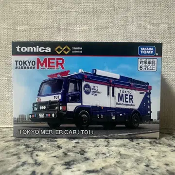 토미카 프리미엄 unlimited TOKYO MER ER CAR (01)