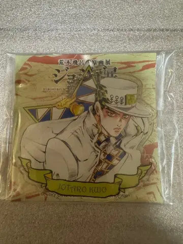 쿠죠 죠타로 아크릴 키링 죠죠전 in S시 모리오초 2017