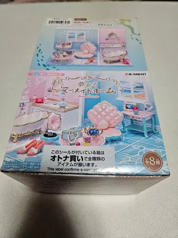 리멘트 푸치 샘플 꿈꾸는 머메이드룸 전 8종 컴플리트