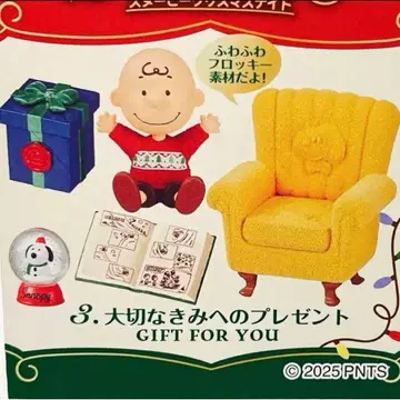 리멘트 미니어처 스누피 크리스마스 나이트 소중한 너에게 보내는 선물
