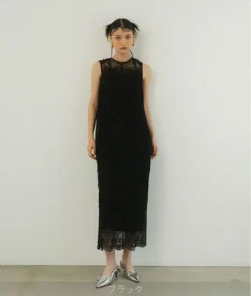 ANDRESD 케미컬 레이스 지퍼 드레스 M 사이즈