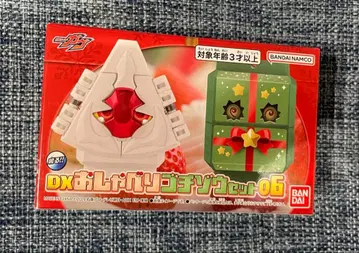 가면라이더 가브 오샤베리 고치조 06 킹 부슈엘