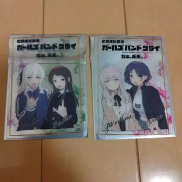 걸즈밴드 클라이 특전 클리어 카드 히나 나나 아이 린