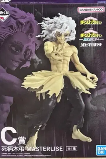 제일복권 나의 히어로 아카데미아 -더욱 저 너머로- C상 시가라키 토무라