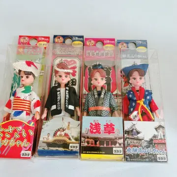 리카짱 스트랩 세트