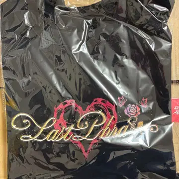 시마사카 벌스데이2025 트레이닝복 아호노 사카타.