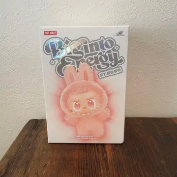 [ 정품 ] THE MONSTERS Big into Energy