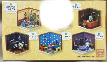 [동물의 숲] 해피룸 리멘트 5종 세트