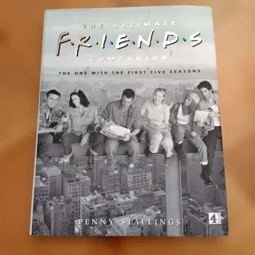 인기 해외 드라마 FRIENDS 도서 ( 팜플렛 )
