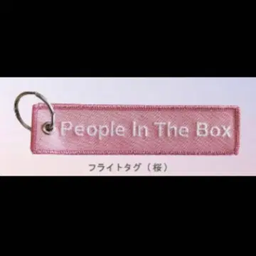 People In The Box 플라이트 택 벚꽃 핑크