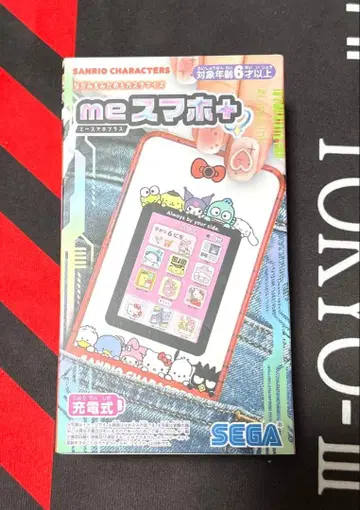 me 스마트폰+ 산리오 캐릭터즈