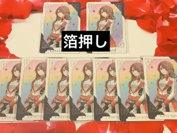 프로세카 그리 금박 호나미 금박 2 N7