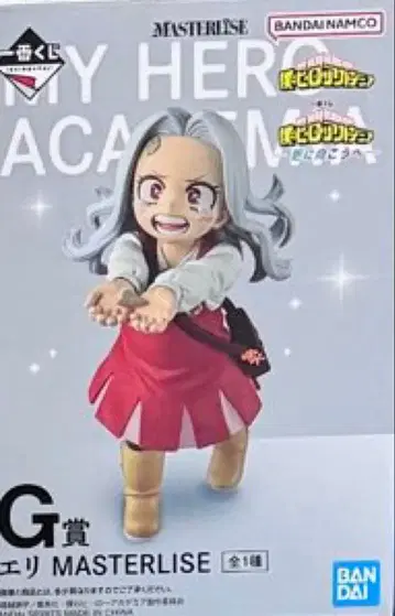 제일복권 나의 히어로 아카데미아 -더욱 저 너머로- G상 에리