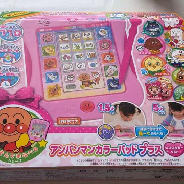 부속품 모두 포함 호빵맨 컬러 패드 플러스 핑크